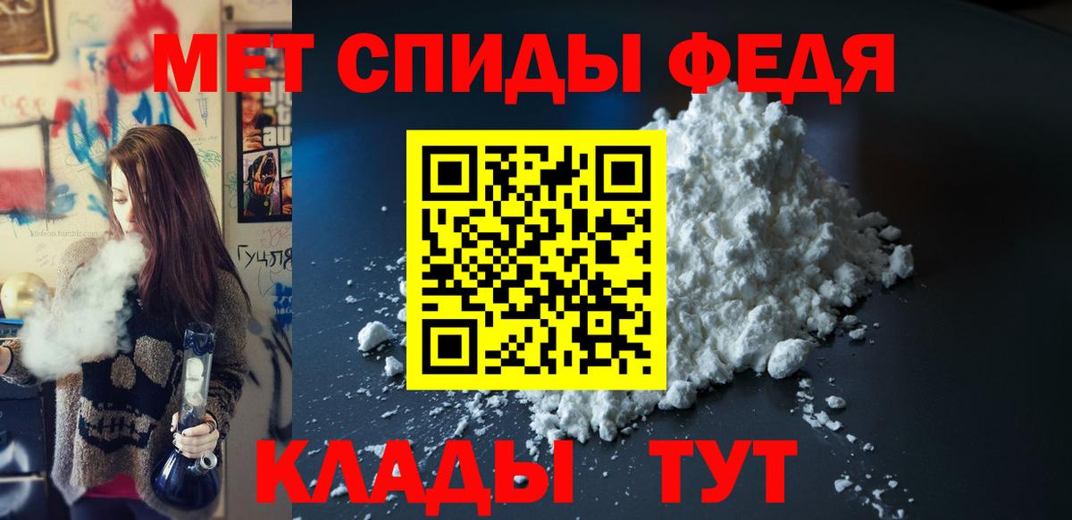 АМФЕТАМИН Розовый Старая Купавна