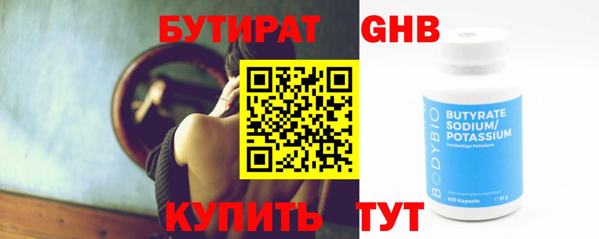 Альфа ПВП СК кристаллы  МДМА  Меф МЯУ МЯУ   Лсд 25  Гашиш  ЭКСТАЗИ  ГАШИШ  Вход с VPN  Кокаин  Старая Купавна  Бошки Шишки  Героин 