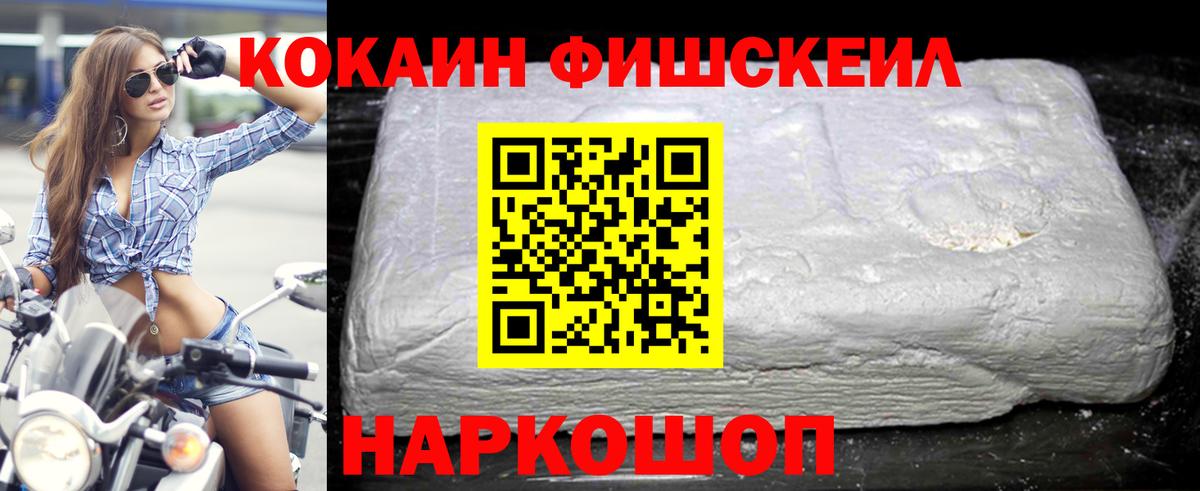 Кокаин Боливия Старая Купавна
