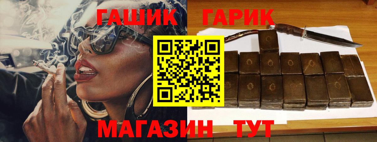 ГАШ Изолятор Старая Купавна
