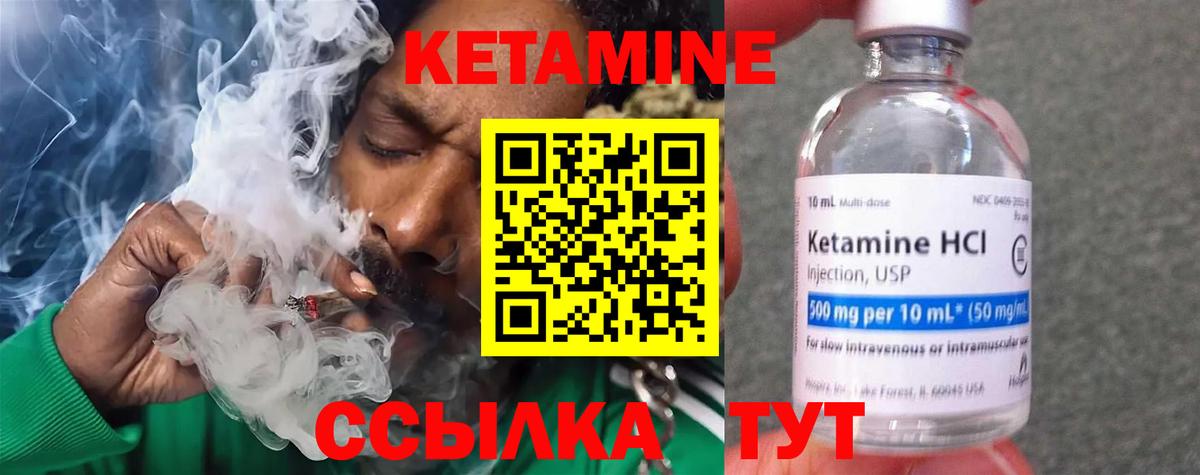 Старая Купавна  hydra вход  Вход с VPN  КЕТАМИН ketamine 
