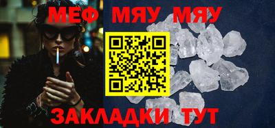 стаф Можга