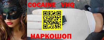 тгк Моздок