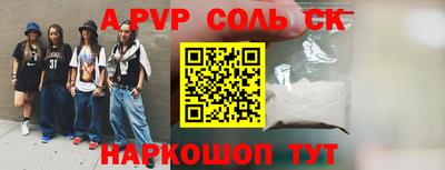 тгк Моздок