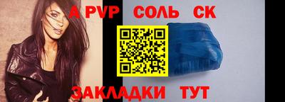 метадон Можайск