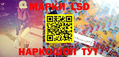 тгк Моздок