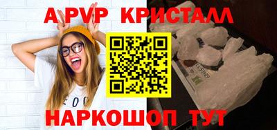 метадон Можайск