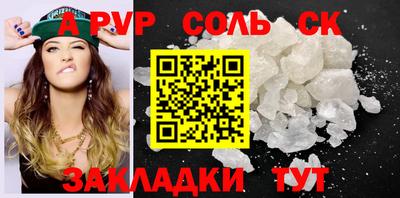 тгк Моздок