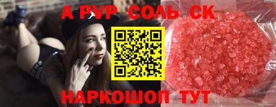 стаф Можга