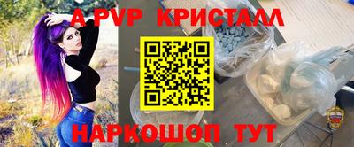 метадон Можайск