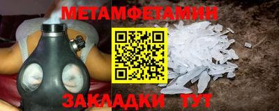 метадон Можайск