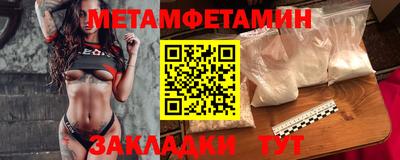 тгк Моздок