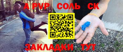 тгк Моздок