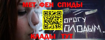 метадон Можайск