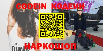 тгк Моздок