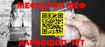 тгк Моздок