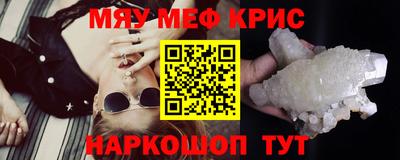 тгк Моздок