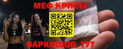 стаф Нальчик