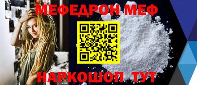 тгк Моздок