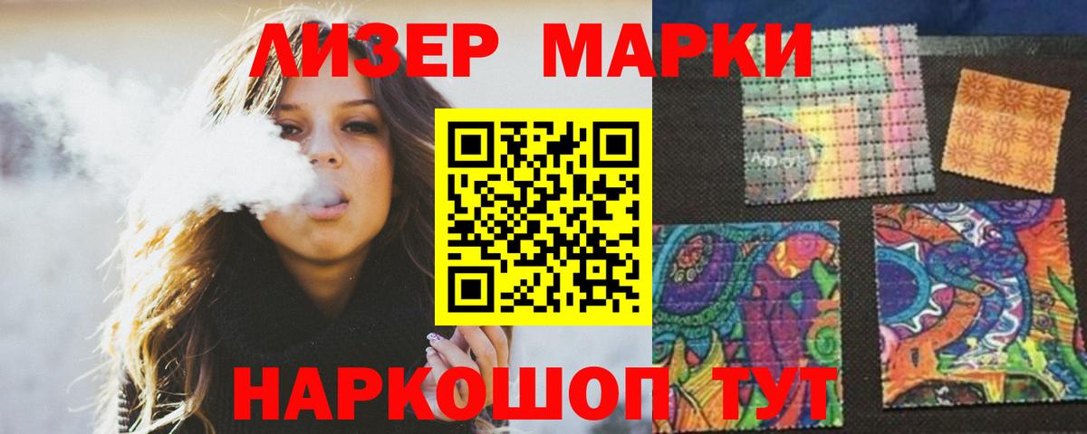 Старая Купавна  Лсд 25 экстази кислота  LSD-25 экстази кислота  Вход с VPN 