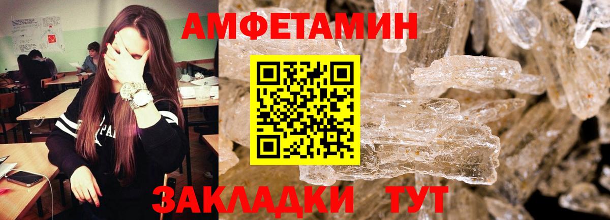 Старая Купавна  Метамфетамин винт  МЕТАМФЕТАМИН  Вход с VPN 