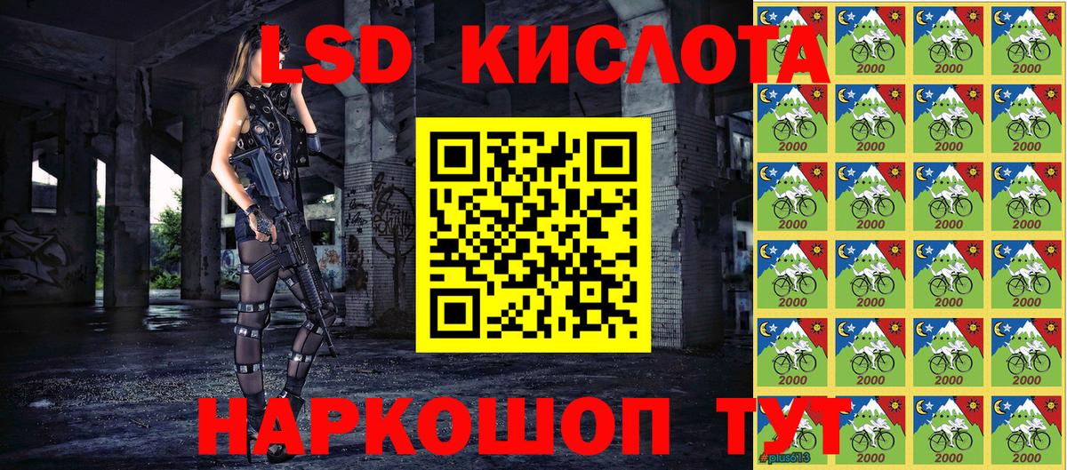 Наркотические марки 1,8мг  Вход с VPN  Наркотические марки 1,8мг  где купить   Старая Купавна 