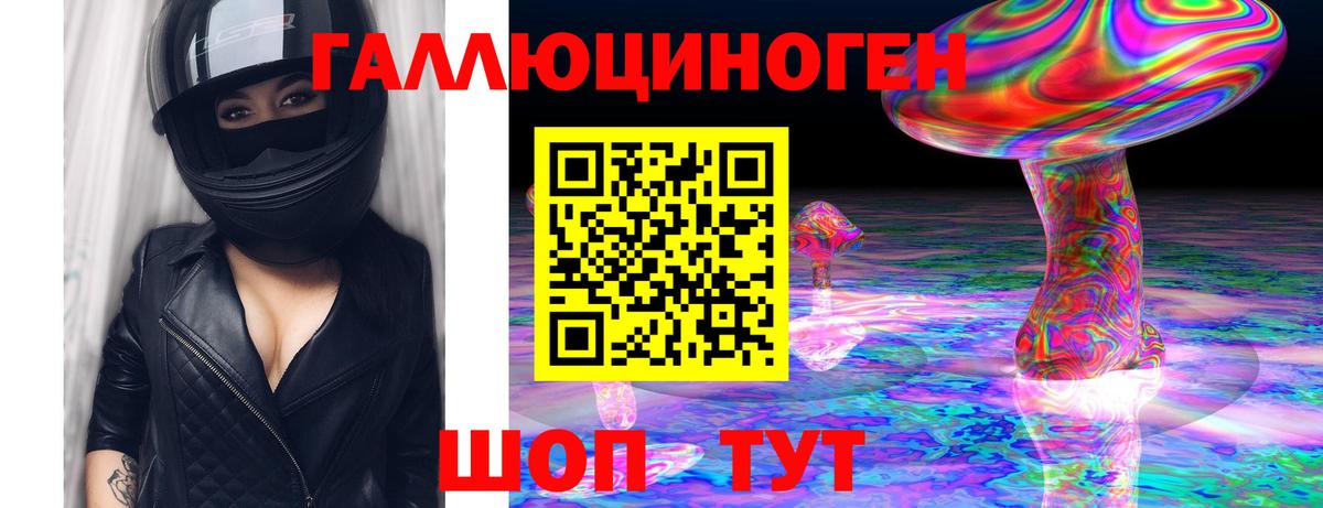 Галлюциногенные грибы Psilocybine cubensis  Галлюциногенные грибы Psilocybine cubensis  Вход с VPN  Старая Купавна 