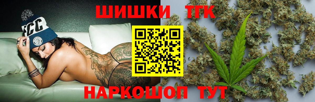 Старая Купавна  Марихуана SATIVA & INDICA  Вход с VPN  Конопля OG Kush  Каннабис конопля 
