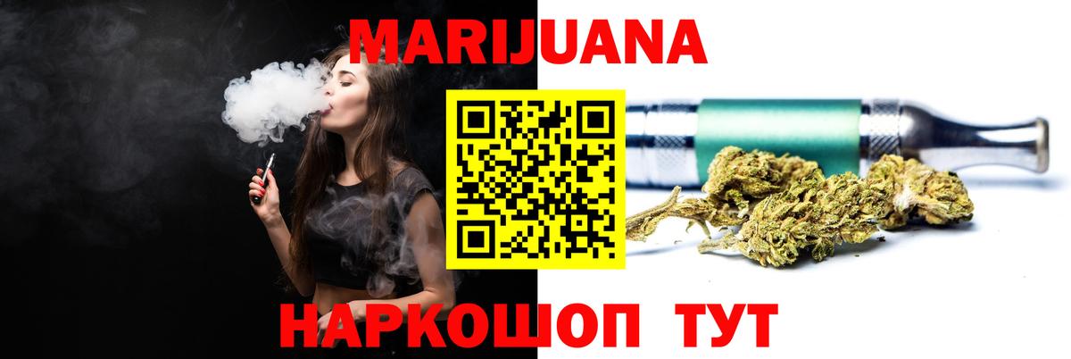 Меф мяу мяу Старая Купавна
